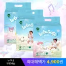 그린핑거 라라소프트 팬티형 기저귀 4~6단계 10매