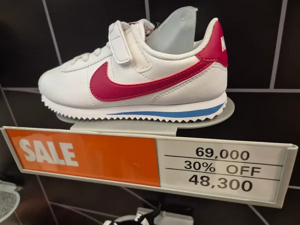 나이키 25% 할인