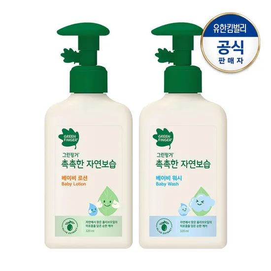 그린핑거 촉촉한 자연보습 워시 320ml 로션 320ml