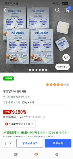 필라델피아 크림치즈 100g 4개