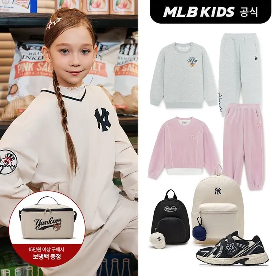 MLB 키즈 25N 트랙 러너