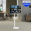 삼성 삼탠바이미 m7 32인치