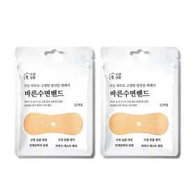 바른수면밴드 입벌림방지밴드 32매 1+1 유클