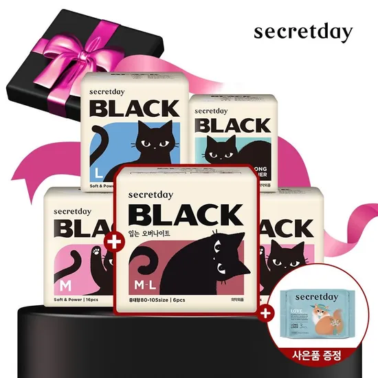 시크릿데이 중형 16개입 2팩, 대형 14개입 1팩, 블랙롱라 20개입, 블랙입오버 중대형 6개입, 러브롱라이너 3개입