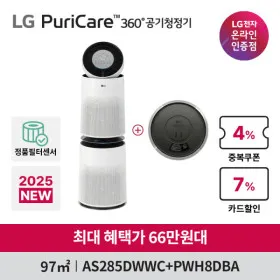 LG 퓨리케어 360 공기청정기 AS285DWWC 무빙휠