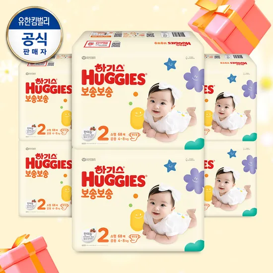 하기스 보송보송 4~7단계 밴드/팬티 4단 276매/224매