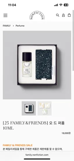 바디로션 핸드크림 향수 외 다양