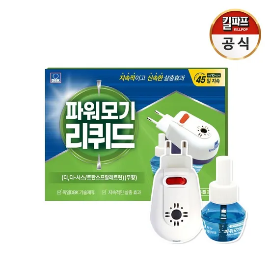 킬파프 리퀴드 전자모기향 울트라파워 어웨이 기피제 초파리유제 외 다양