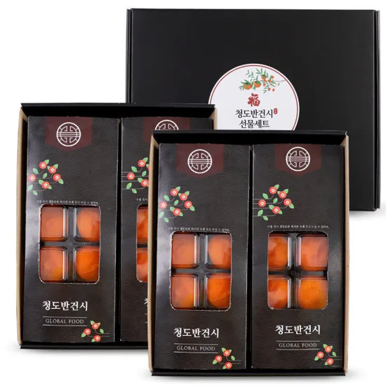 청도 반건시 곶감 선물세트 20입