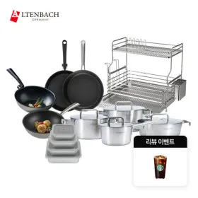 알텐바흐 주방용품 모음전 웍 팬 냄비 외 다양 디팬더스 24팬