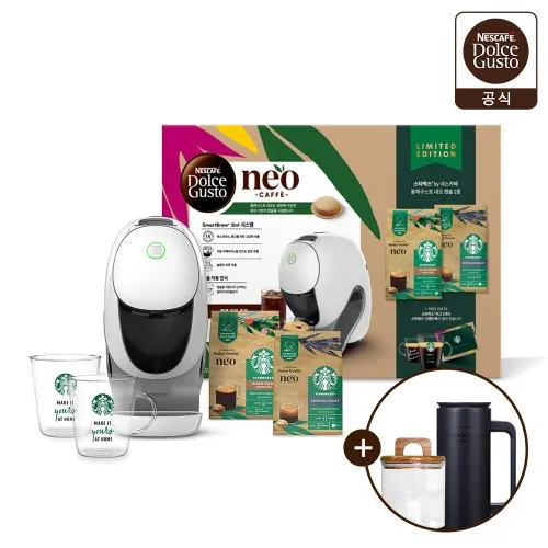 돌체구스토 네오 스타벅스 앳홈 팩 캡슐 커피머신 디스펜서 스벅텀블러
