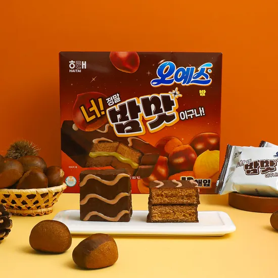 해태 가을피크닉 신제품 모음