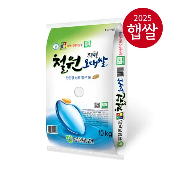 동철원농협 철원오대쌀 10kg