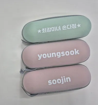 커스텀 양우산 (4가지 색중 선택1) 1개