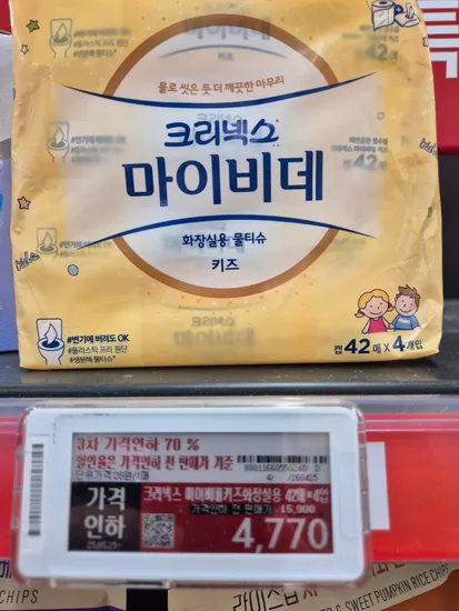 크리넥스 마이비데 키즈 42매 4입