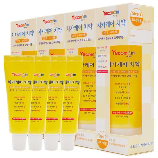 예꼬맘 어린이 치약 4개 + 소형 치약 4개