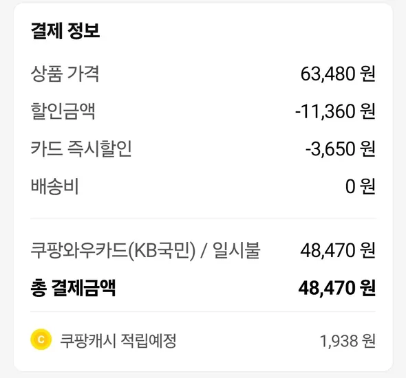 수려한 효비담 정율 2종 세트