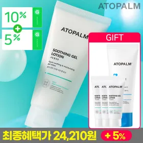 아토팜 베이비 힙 클렌저 200ml 2개 17,870원