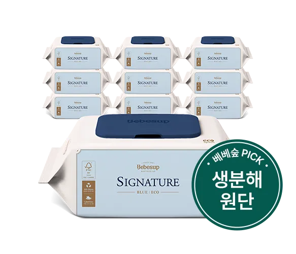베베숲 시그니처 블루 에코 70매 캡 10팩