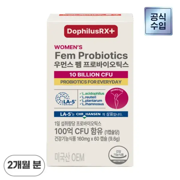 여성 유산균 자로우 프로바이오틱스 100억 2개월분