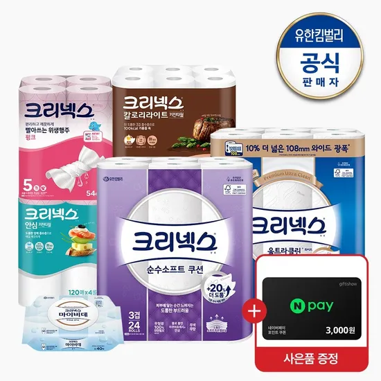 크리넥스 수앤수 코튼 캡형 72매 10팩