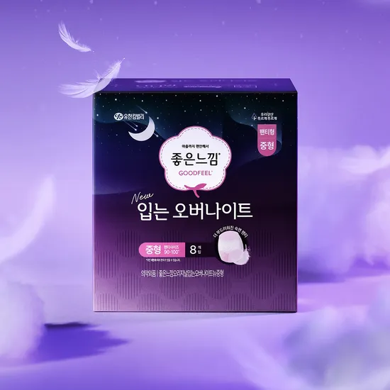 좋은느낌 입는오버나이트 8개입 4팩 + 4개입 14900원