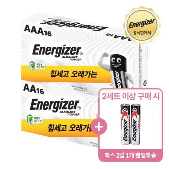 에너자이저 건전지 18개입