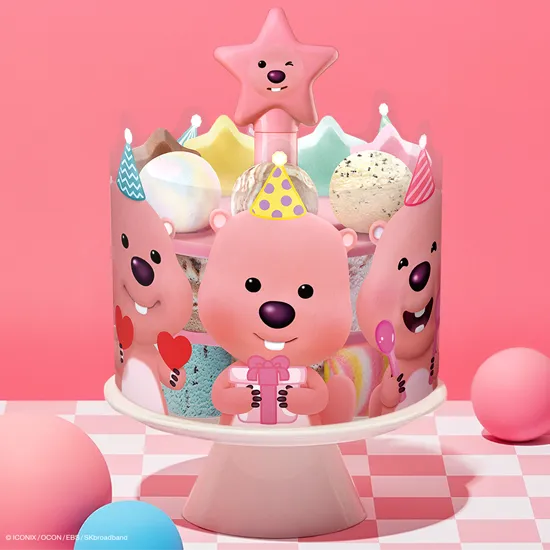 배스킨라빈스 반짝이는 잔망루피