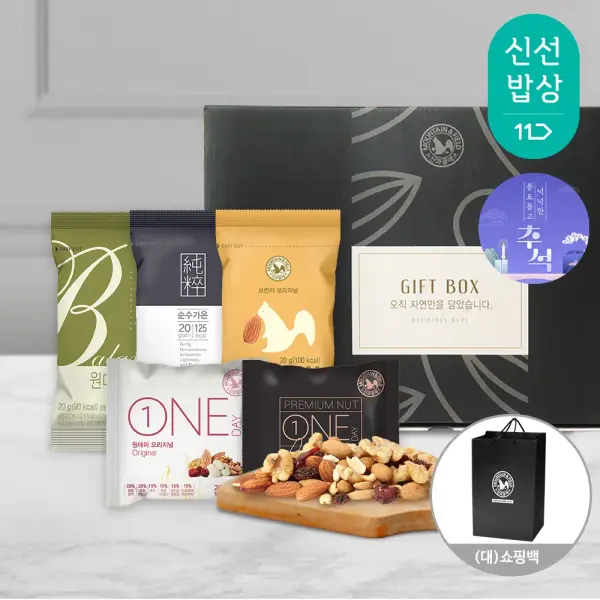 산과들에 하루견과 20g 50봉 선물세트