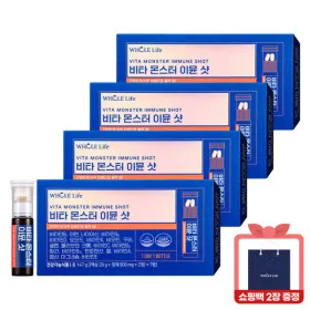 홀라이프 비타몬스터 이뮨샷 7개입 총 28개