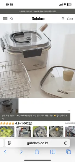 굽담 사각 캐니스터 스텐 냄비 세트