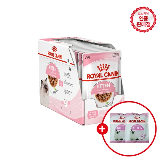 로얄캐닌 그레이비 키튼 파우치 85g 12개