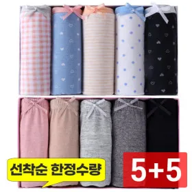 노라인팬티 10매