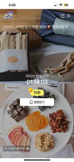 나주 신고배 특품 7.5kg (7-10과)