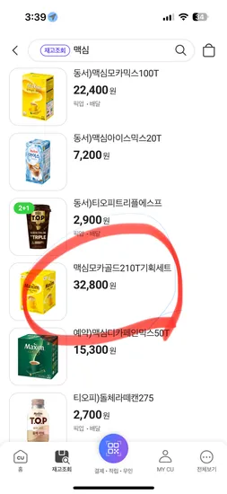 맥심 모카골드 210T