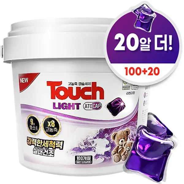 터치라이트 캡슐세제 라벤더향 120캡슐