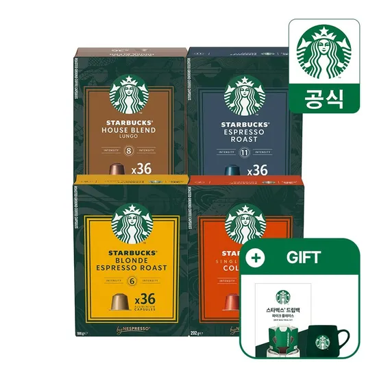 스타벅스 네스프레소 108캡슐 그린머그 드립백키트