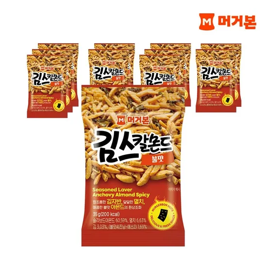 김스칼몬드 35g 10봉