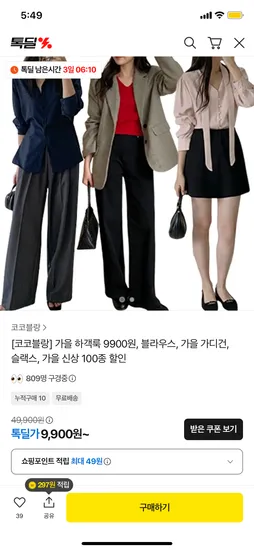 미브 웨이스트 버튼 셔츠