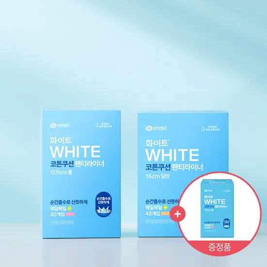 좋은느낌 화이트 코튼 쿠션 롱 라이너 2팩+2팩+40매