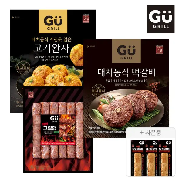 오뗄 떡갈비 고기완자 그릴햄 세트 13,800원