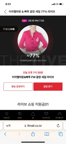 이자벨마랑 빠투 라방예고 면 스니커즈 132,470원~