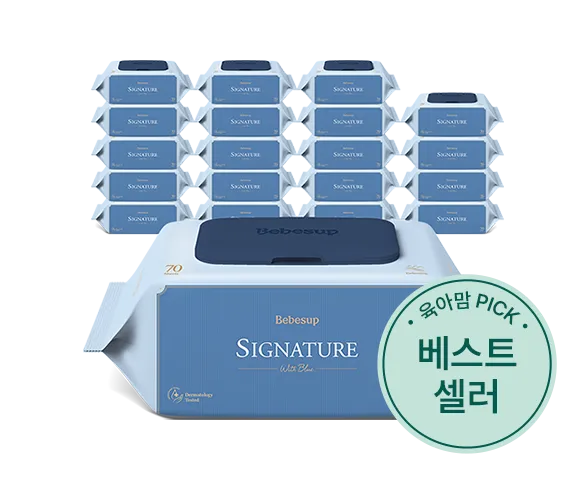 베베숲 시그니처 위드블루 70매 20팩