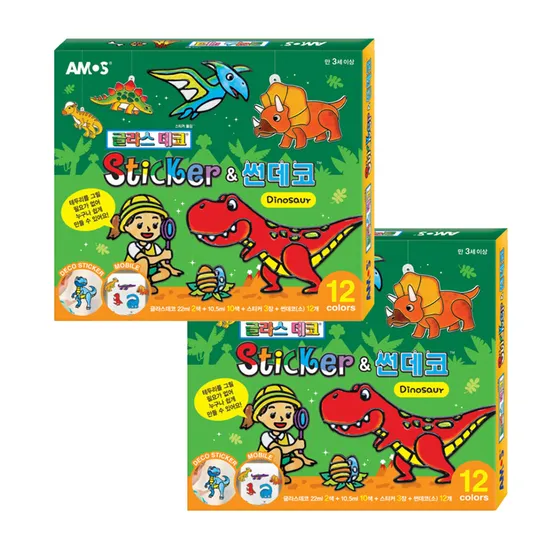 글라스데코 스티커&썬데코 공룡 1+1