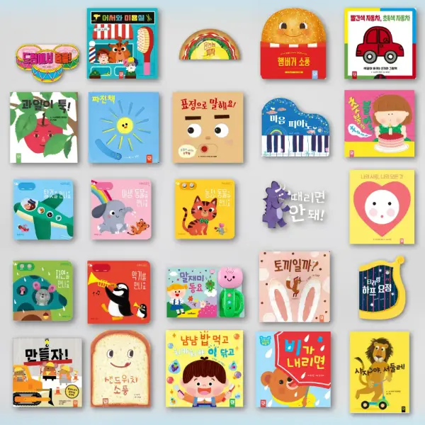 튤립 사운드북 말재미동요 동화 1개