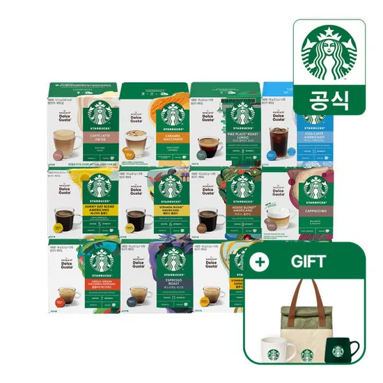 스타벅스 돌체구스토 캡슐커피 5박스/38,950원+아이스머그