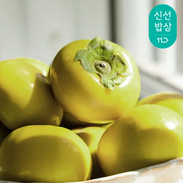 경남 태추 단감 2kg 9-12과 내외