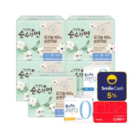 깨끗한나라 순수한면 유기농 순면 중형 16p 5팩+4p 2개