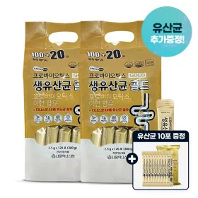 프로바이오틱스 유산균 골드 240세트 유산균 10포