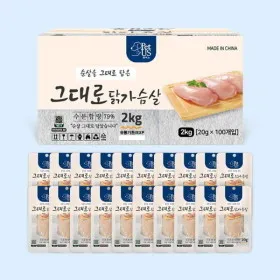 고양이 간식 순살 닭가슴살 100개